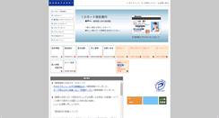 Desktop Screenshot of kabukoba.co.jp