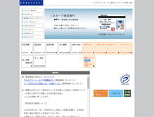 Tablet Screenshot of kabukoba.co.jp
